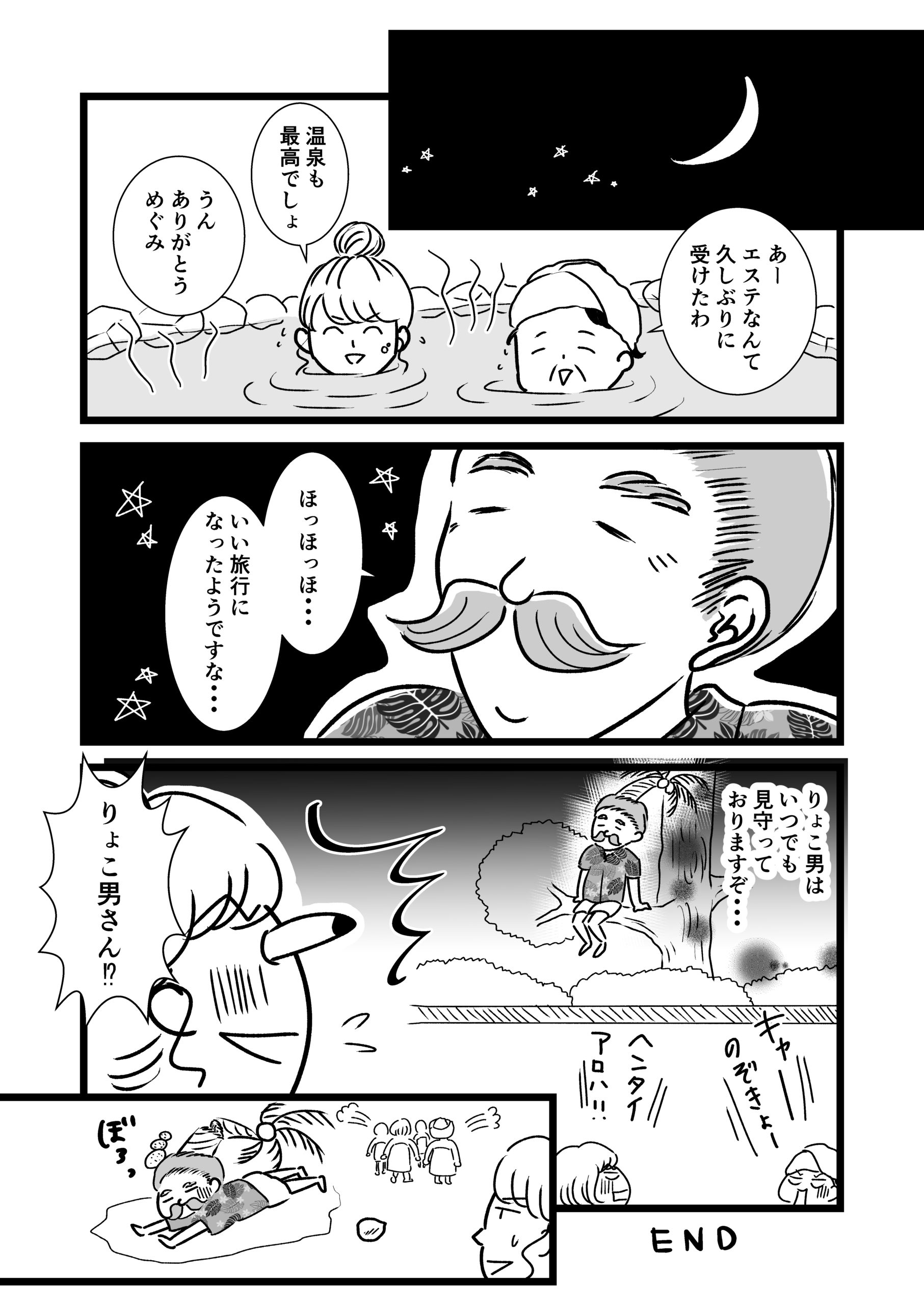 母の日特集 漫画とおすすめプレゼントランキング 漫画家とんちきくまの絵日記ブログ