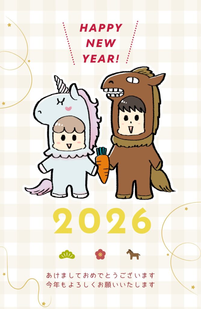 2026新年イラスト　午年