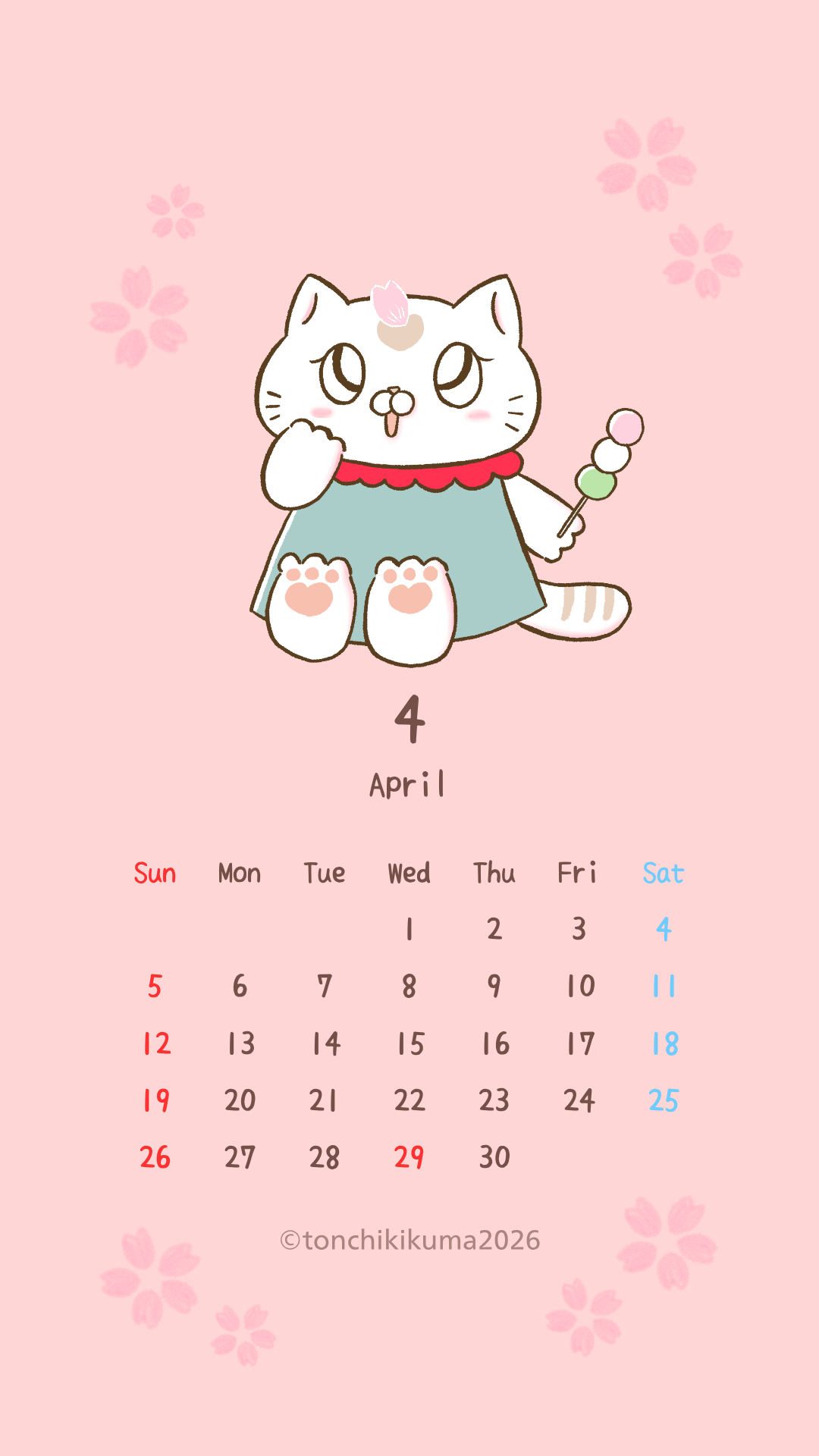 壁紙カレンダー2026