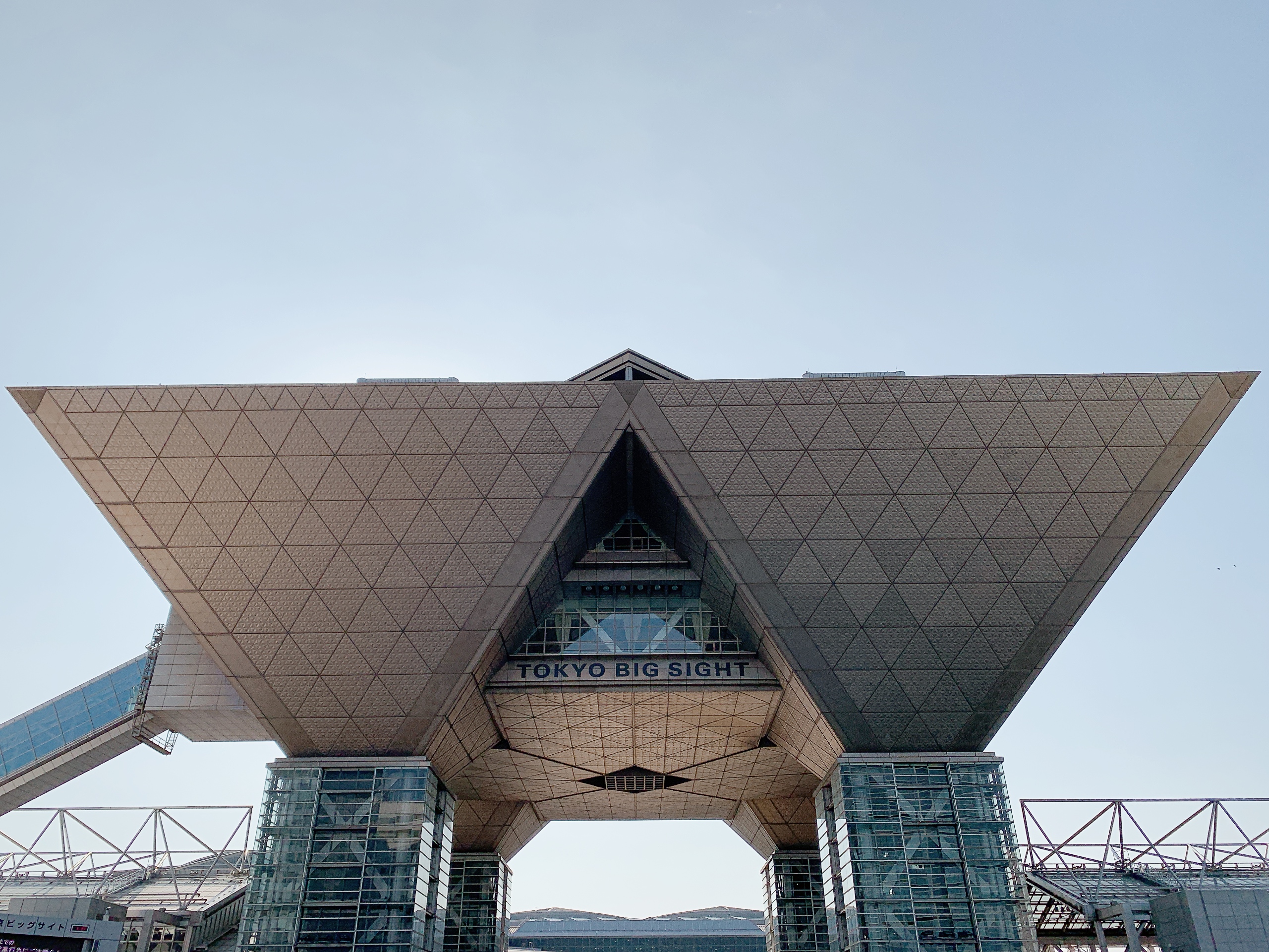 東京ビッグサイト