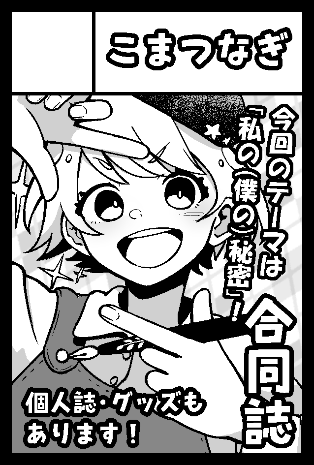 サークルカット