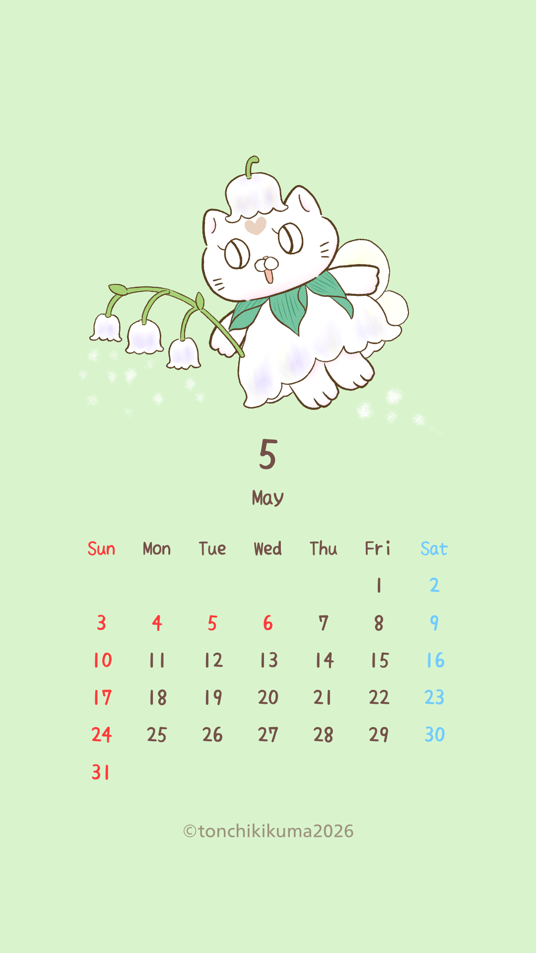 ５月スマホ用壁紙カレンダー