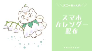 may-smartphone-wallpaper-calendar