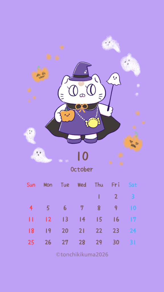 スマホ壁紙カレンダー